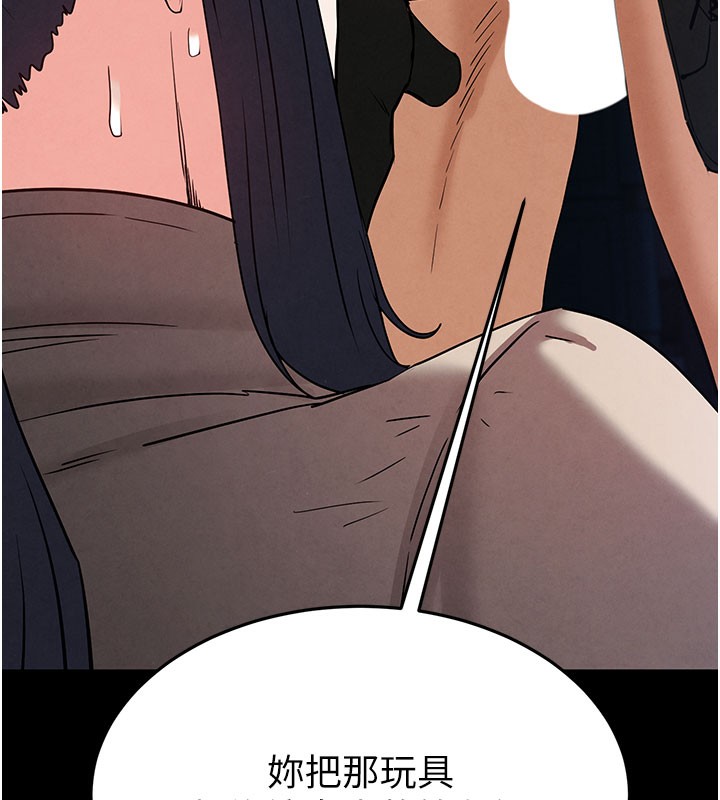 末日鵰堡