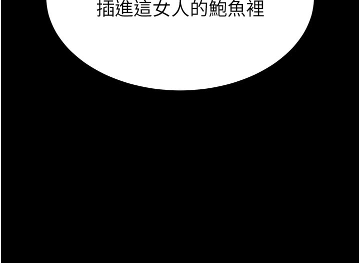 末日鵰堡