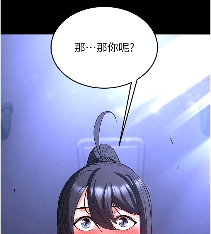 末日鵰堡