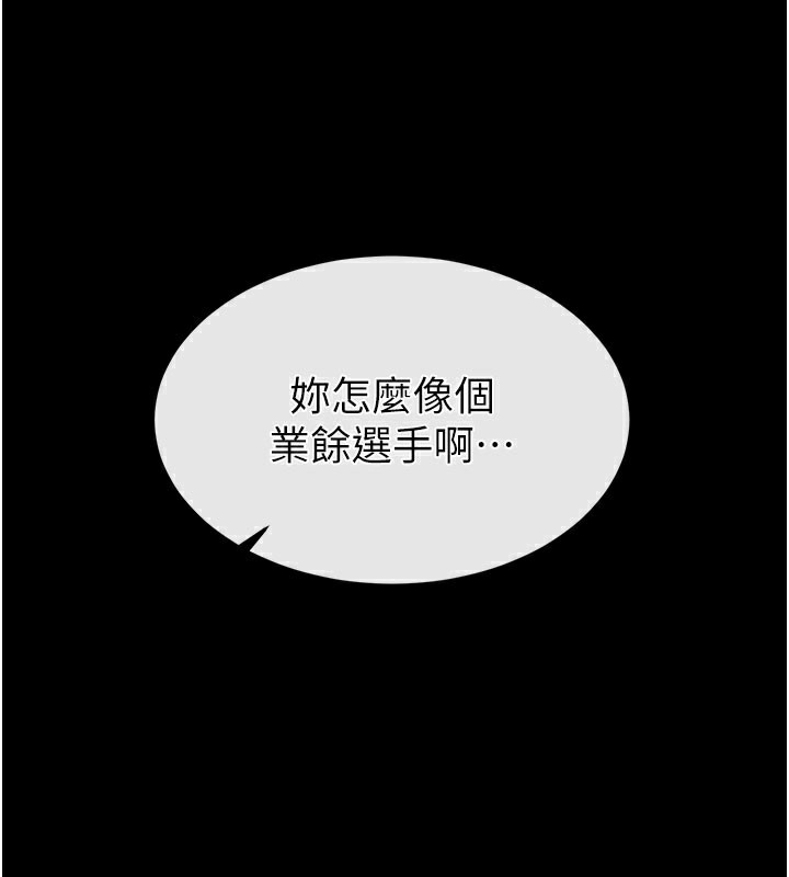 末日鵰堡