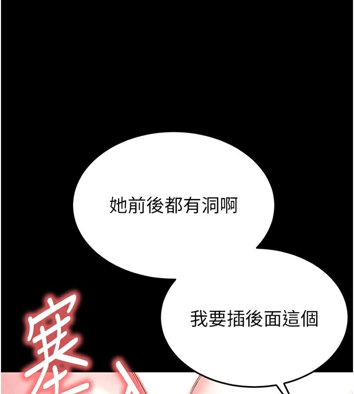 末日鵰堡