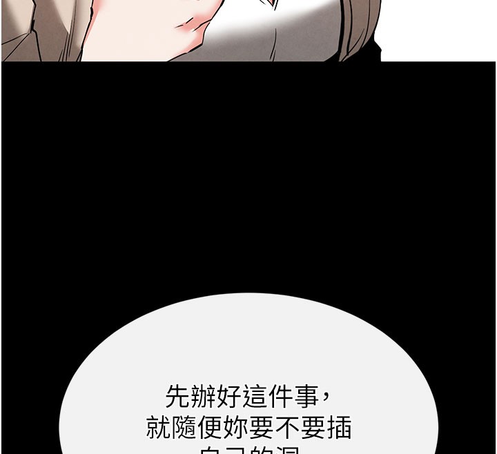末日鵰堡