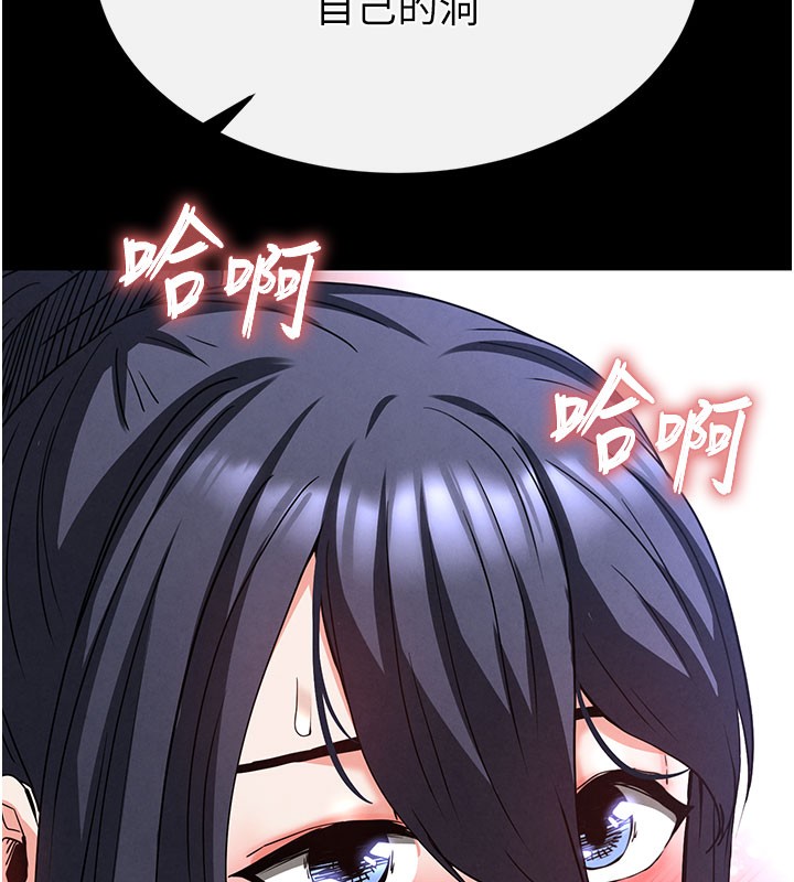 末日鵰堡