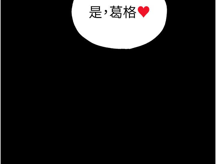 末日鵰堡