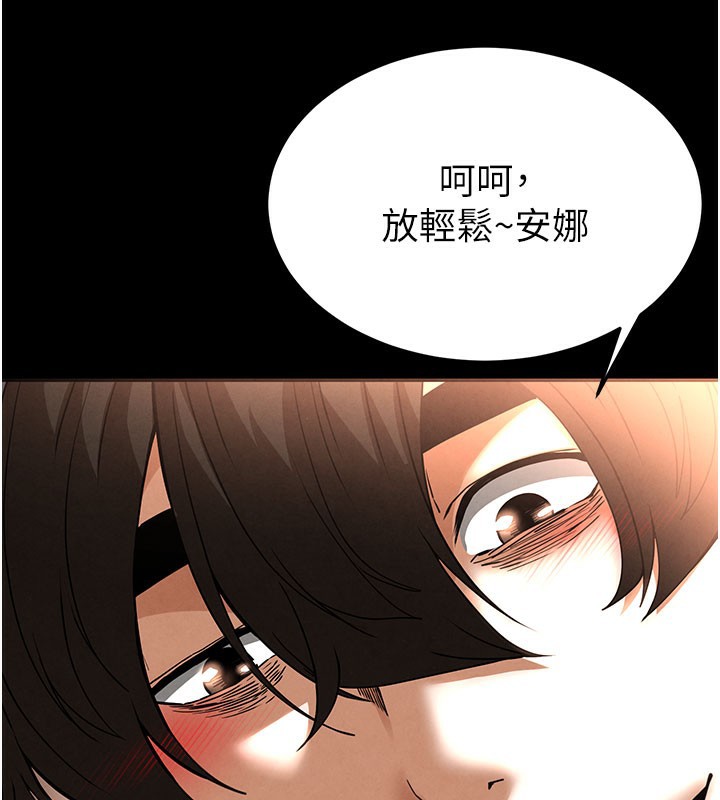 末日鵰堡