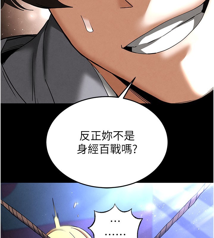 末日鵰堡