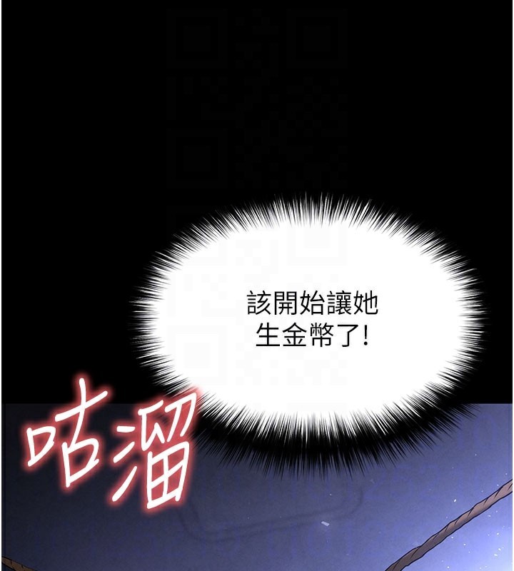 末日鵰堡