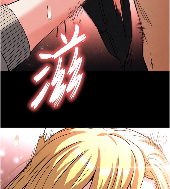 末日鵰堡