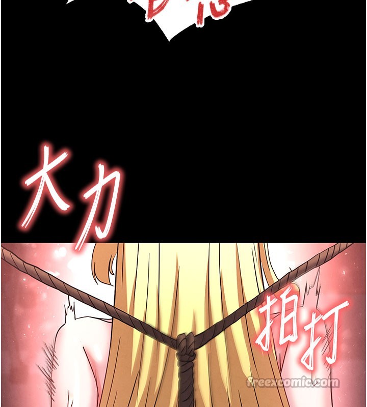 末日鵰堡