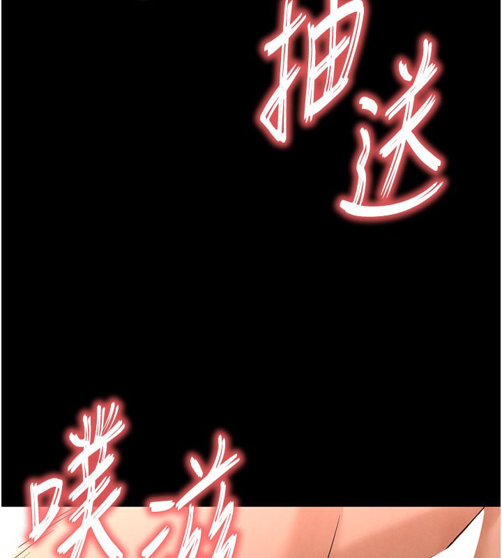 末日鵰堡