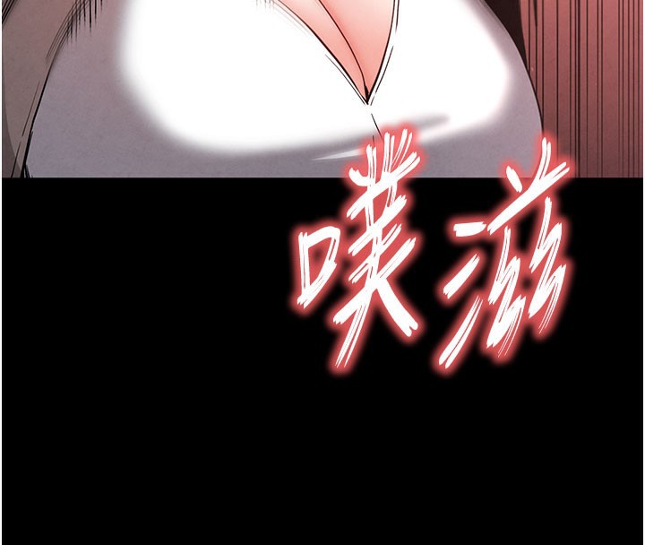 末日鵰堡