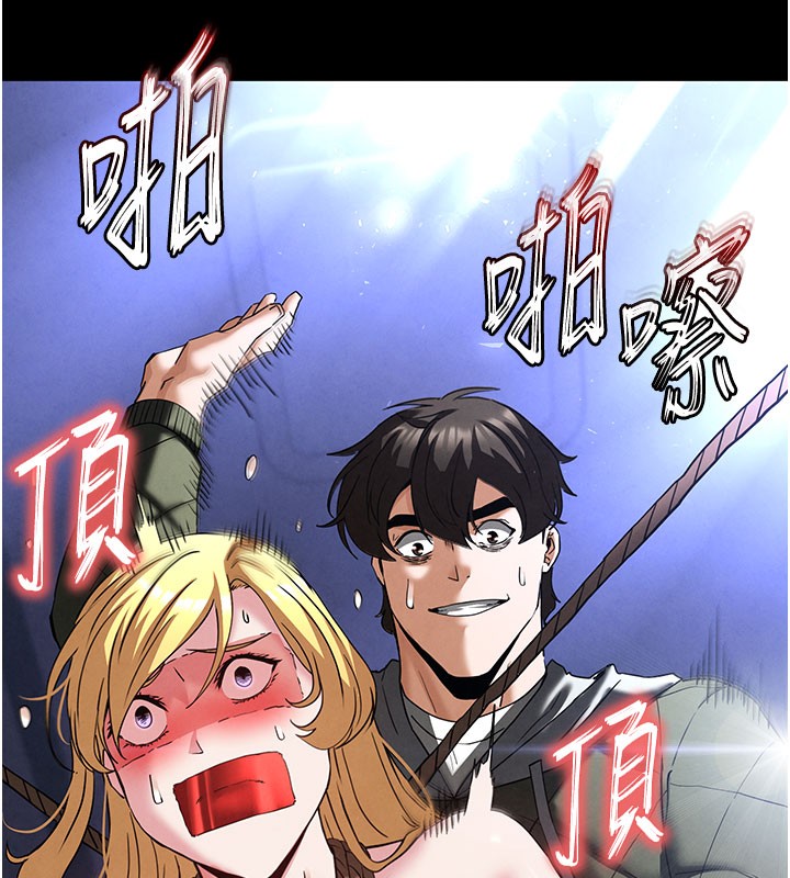 末日鵰堡