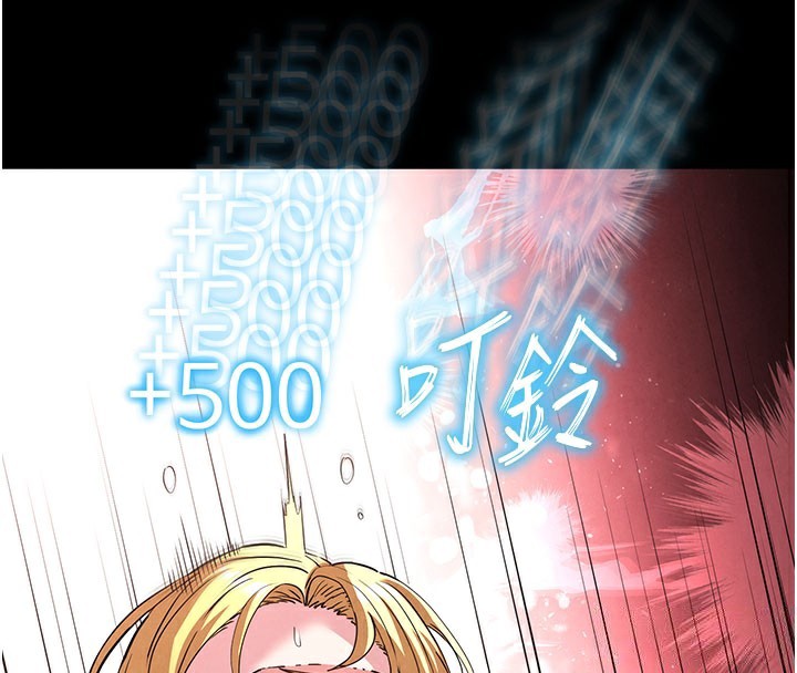 末日鵰堡