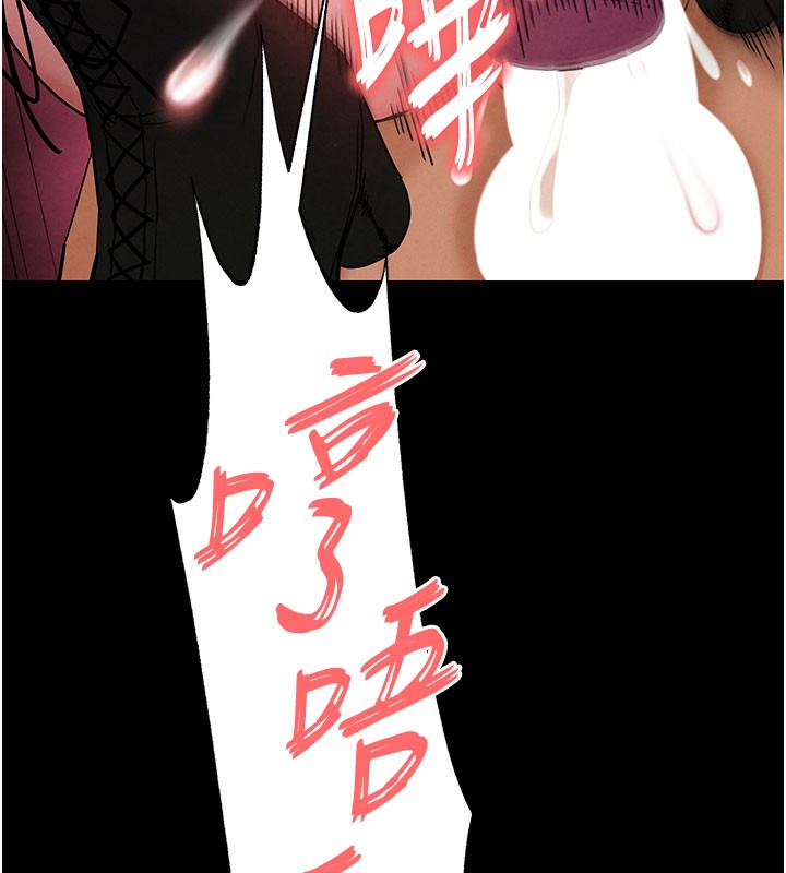 末日鵰堡