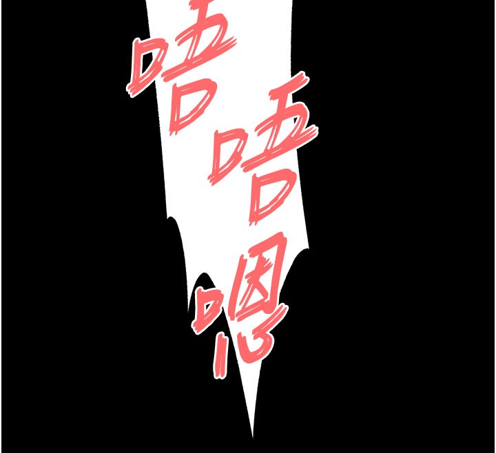 末日鵰堡