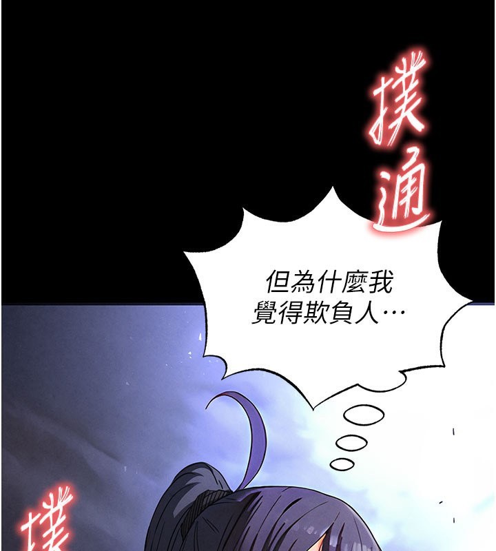 末日鵰堡