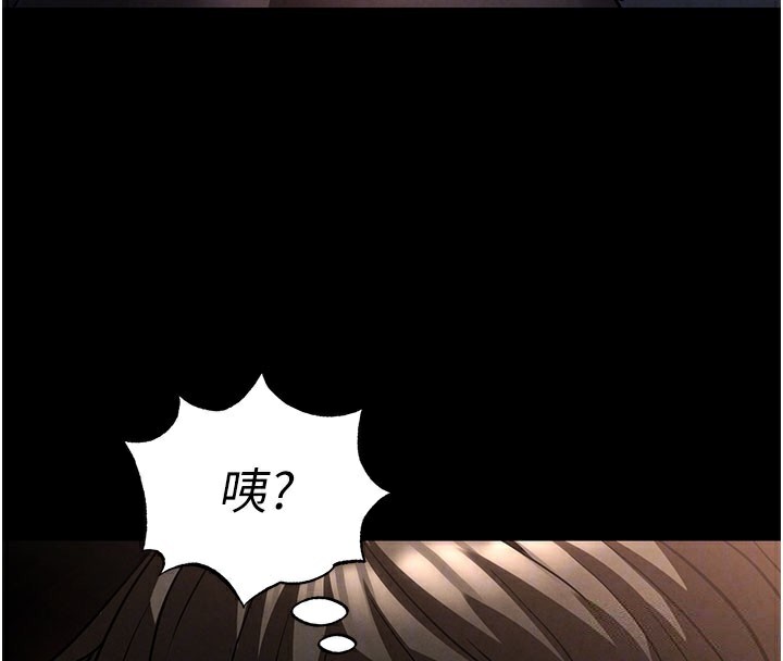 末日鵰堡
