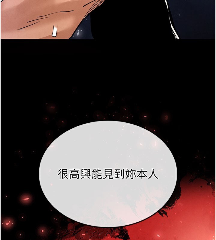 末日鵰堡