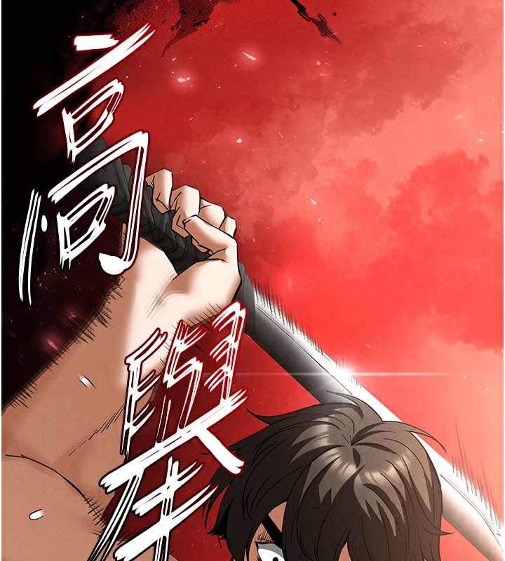 末日鵰堡