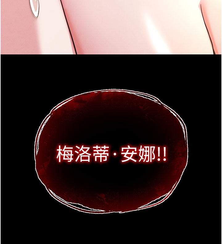 末日鵰堡