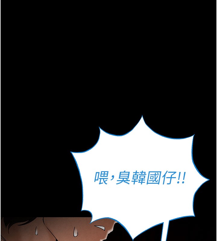 末日鵰堡