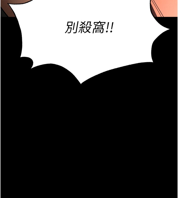 末日鵰堡