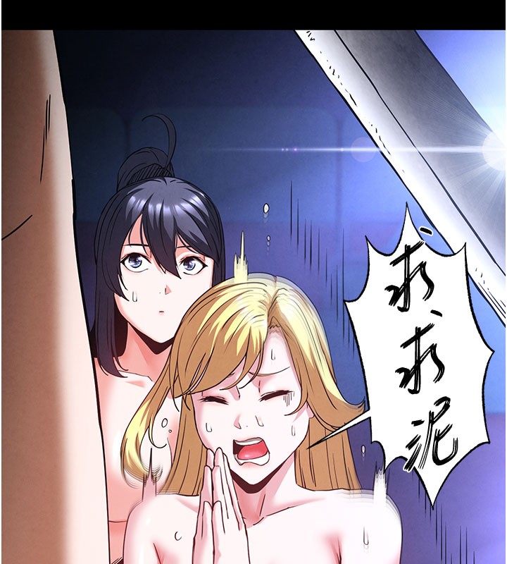 末日鵰堡