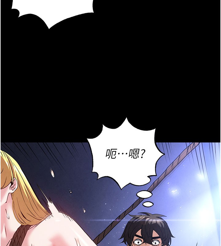末日鵰堡