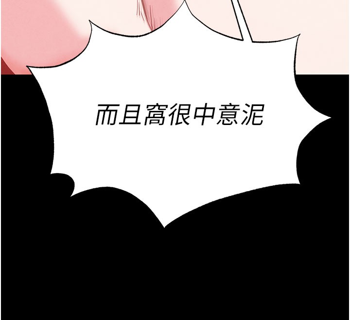 末日鵰堡