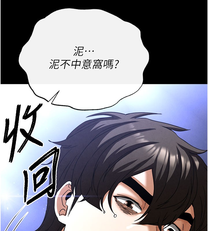 末日鵰堡