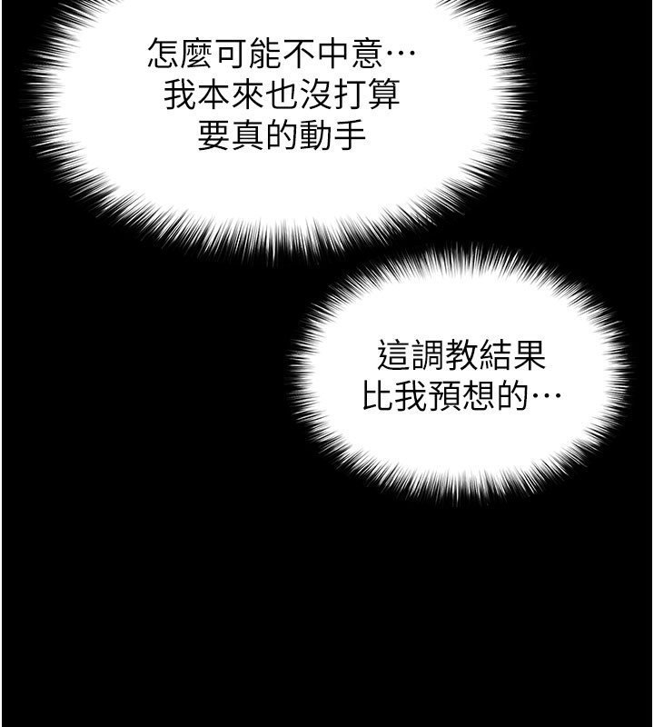 末日鵰堡