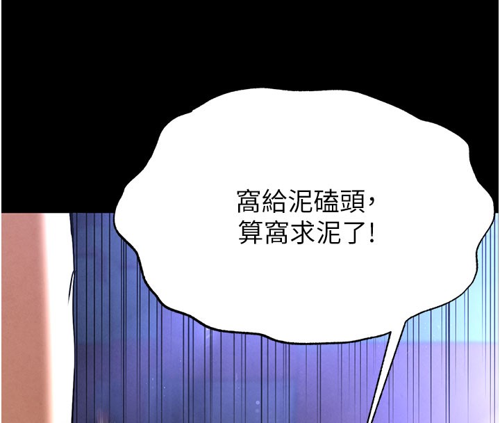 末日鵰堡
