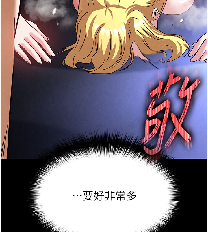 末日鵰堡