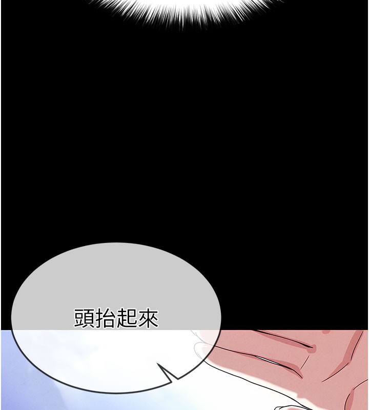 末日鵰堡