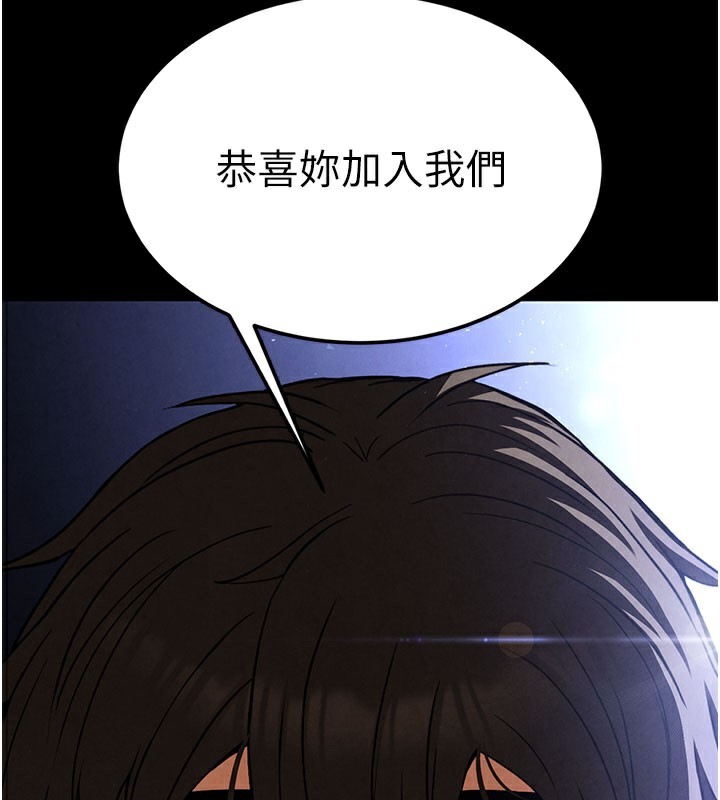 末日鵰堡