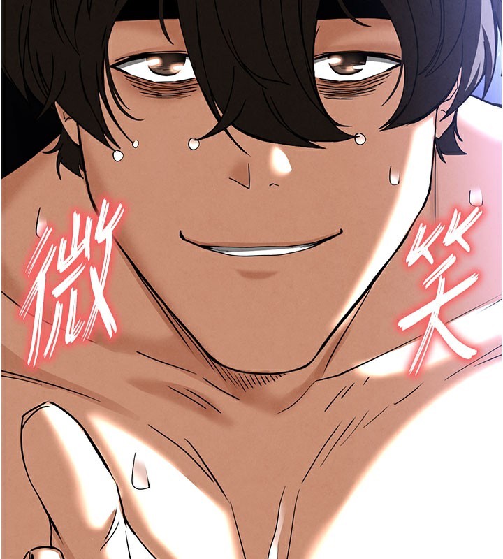 末日鵰堡