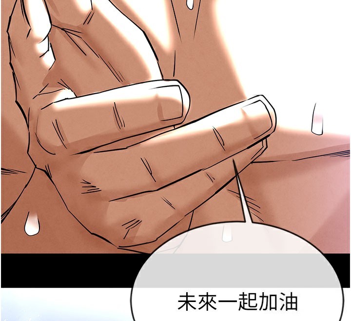 末日鵰堡