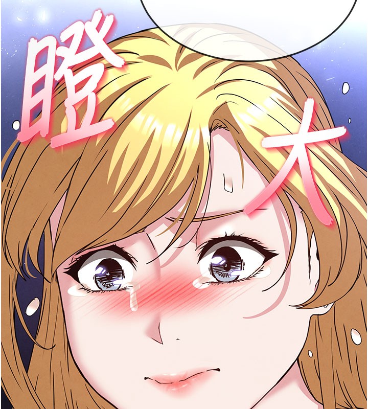 末日鵰堡