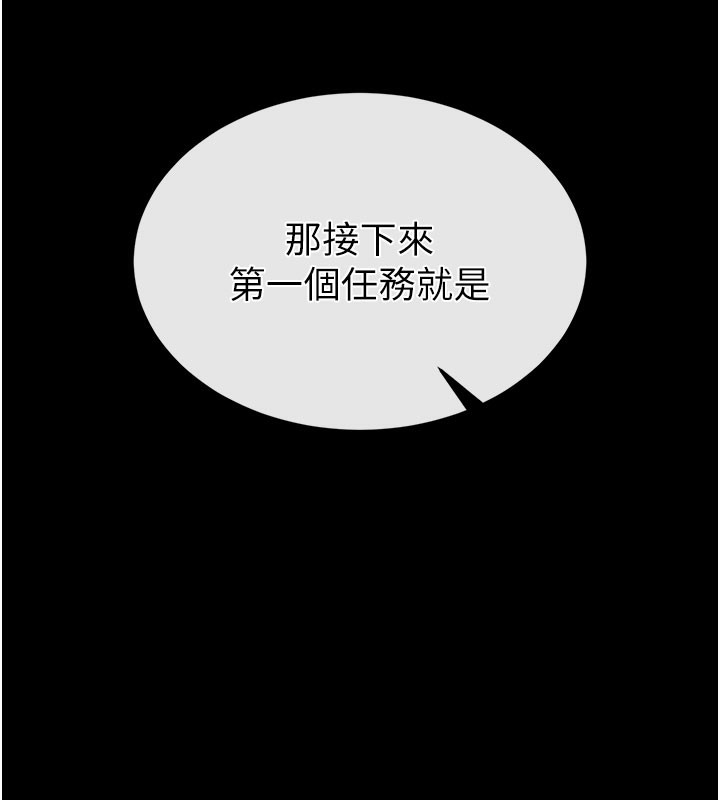 末日鵰堡