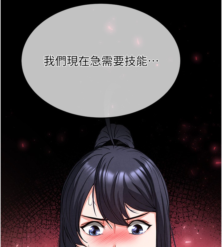 末日鵰堡