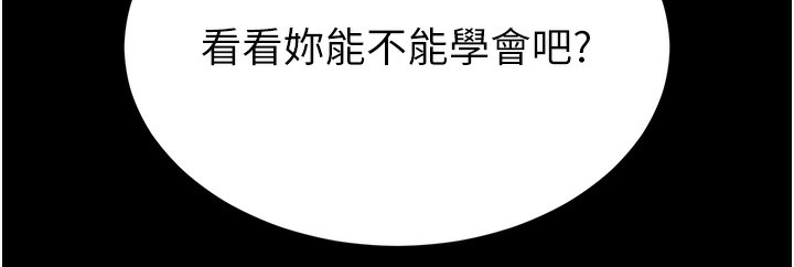 末日鵰堡