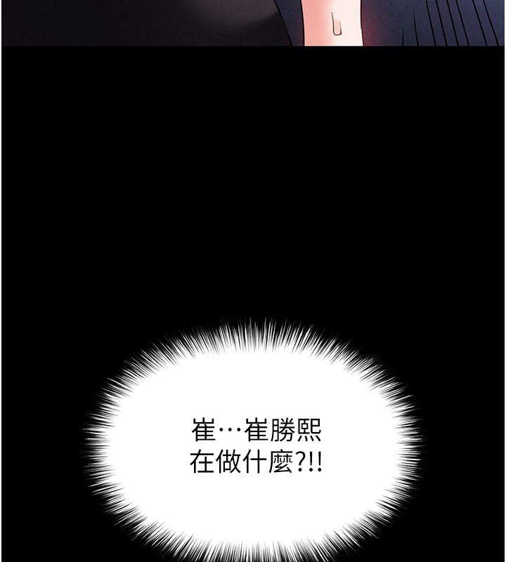 末日鵰堡