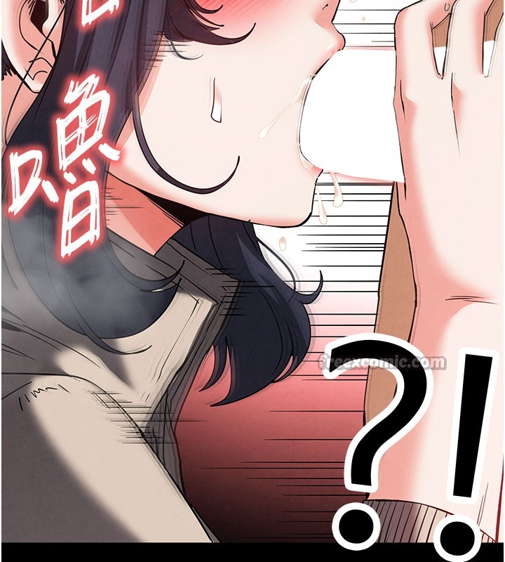 末日鵰堡