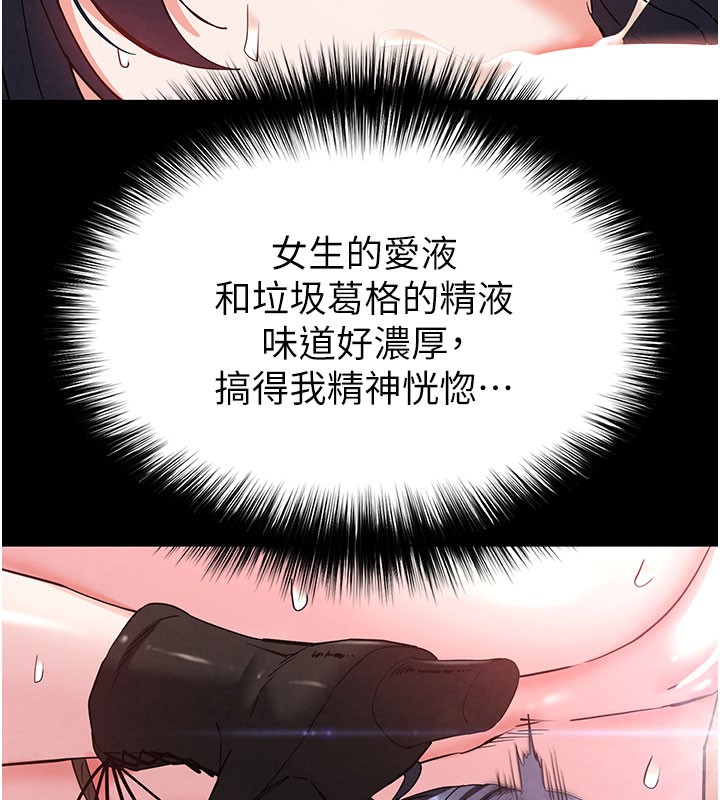 末日鵰堡