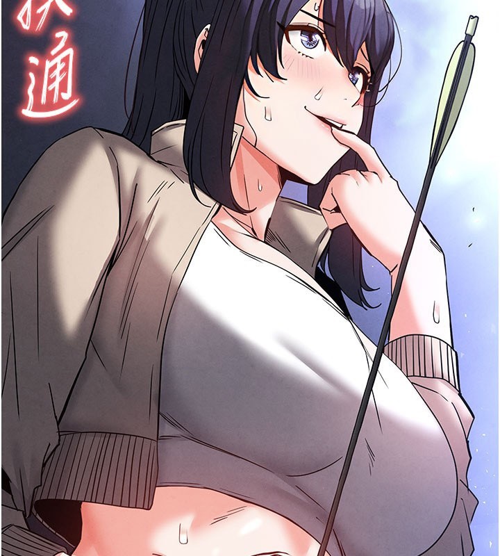 末日鵰堡