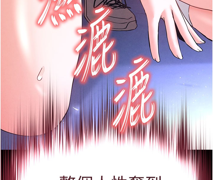 末日鵰堡