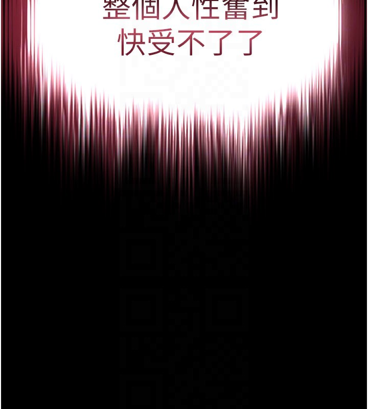 末日鵰堡