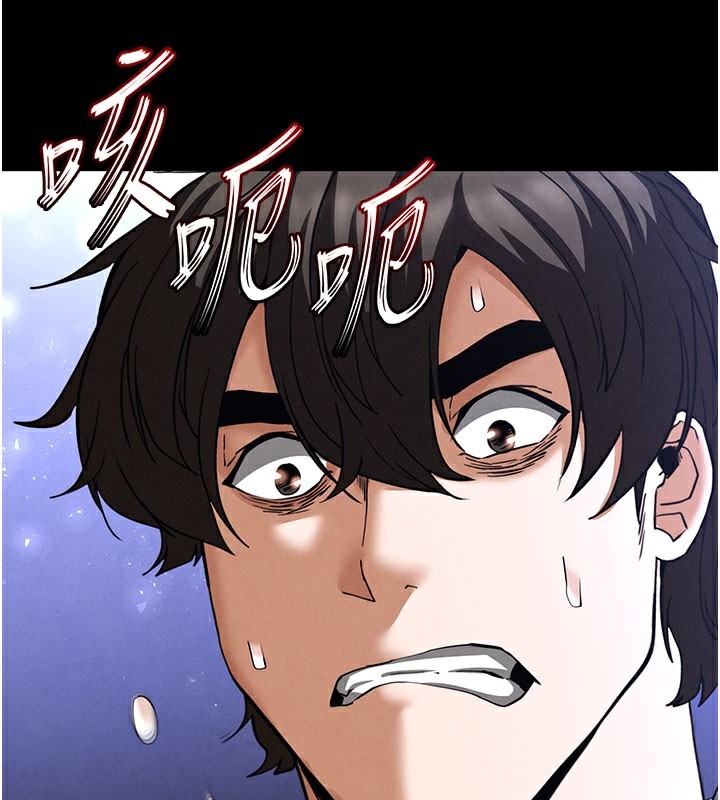 末日鵰堡