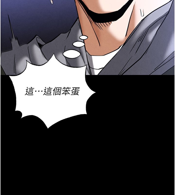 末日鵰堡