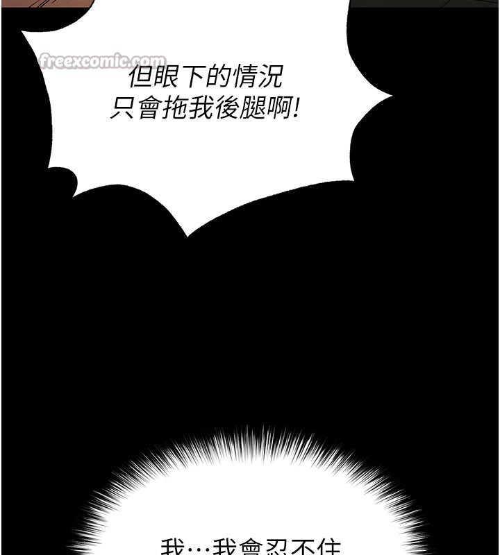 末日鵰堡